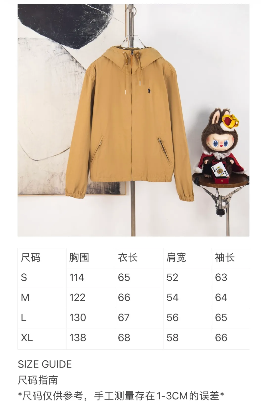 Size chart P340